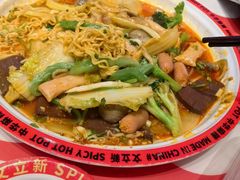 -文立新麻辣烫(合生汇21街区店)
