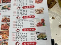 -鼎珑点心仔(燕塘店)