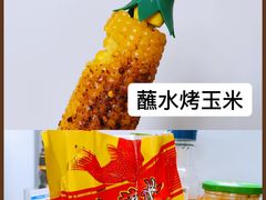 -GranVida生活超市(海信广场店)