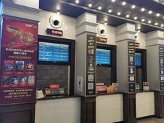 售票处-CGV星星影城(颐堤港ScreenX店)