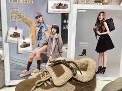 -砂之船奥莱(南京江宁店)