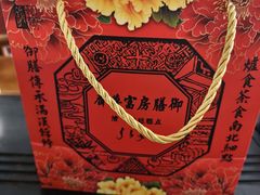 -富华斋饽饽铺·宫廷糕点·伴手礼(护国新天地店)