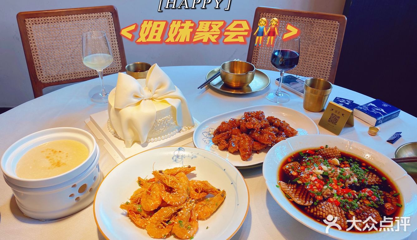 打卡成功[礼花][礼花][礼花] 👉老门东排名第一的🥇南城燕归楼