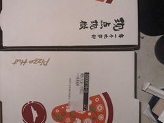 -必胜客(新辰里酒仙桥店)