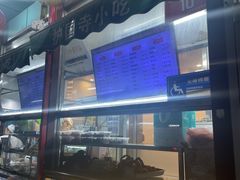 -护国寺小吃(新街口店)