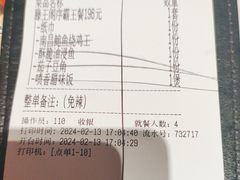 -南昌大饭店·非遗南昌菜(万寿宫店)