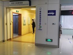 -上海市东方医院南院体检中心