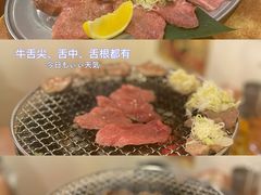 -蒜香焼肉PURUSHIN(马场路店)