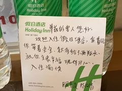 -上海浦东康桥绿地假日酒店