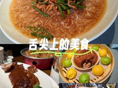 -阿庄新豫菜(通泰路店)