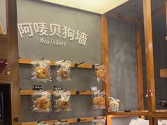 -Max Bakery 阿唛手作