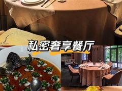 -香然会·园林雅宴(陆家嘴店)