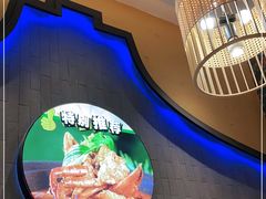 -马来西亚肉骨茶汤·招牌螃蟹·烧鸡·呷喱吧吧(海上世界店)