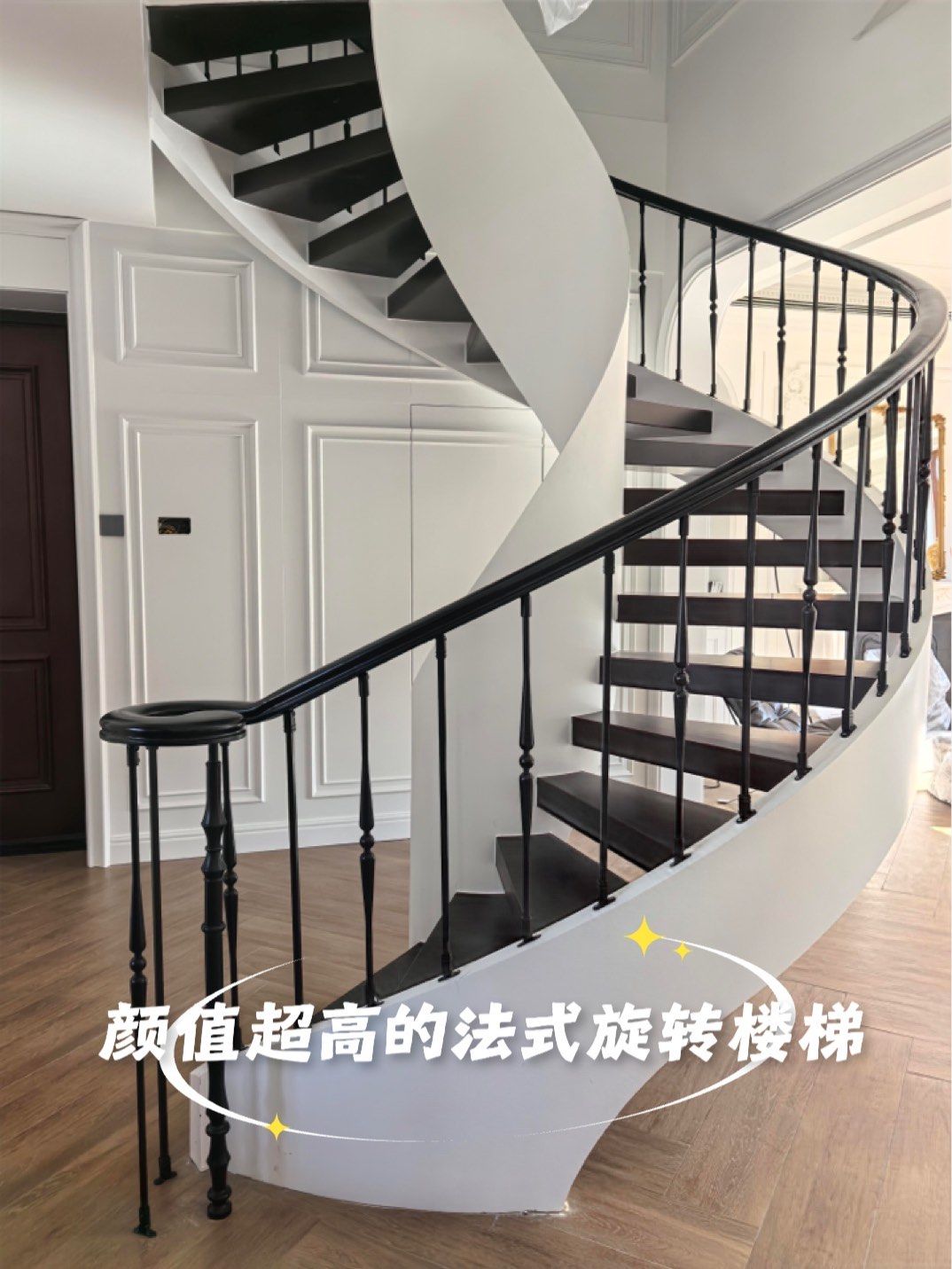 颜值超高的法式旋转楼梯