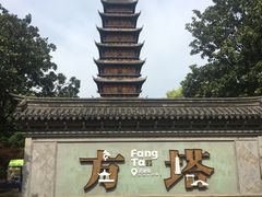 -常熟方塔园
