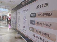 -北京华联购物中心(同成街店)