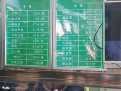 -老磁器口豆汁店(天坛店)