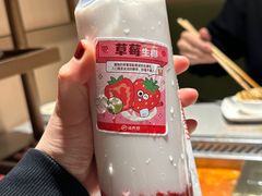 -海底捞火锅(吾悦广场店)
