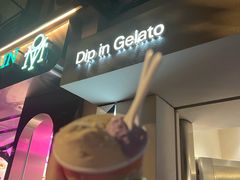 -Dip in Gelato(富民路店)