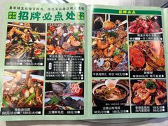 -牟记江湖重庆地标特色菜鱼蛋海鲜无刺鲫鱼(巴南区黑金冠十多年好店)