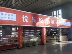 -德州站
