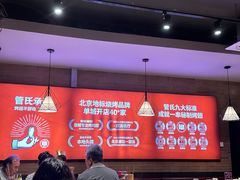 -管氏翅吧(护国寺店)