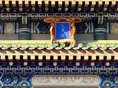 -国家图书馆·古籍馆