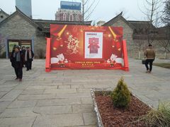 -回龙窝历史文化街区