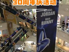 -美罗城