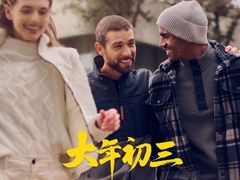 -南山渔宴