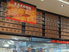 -管氏翅吧(马家堡店)