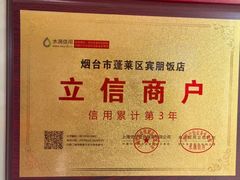 -宾朋海鲜特色美食餐厅·纯手工鲅鱼水饺(兴海路店)