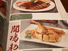 菜单-南拳十三姨·潮汕砂锅粥(世纪金源店)