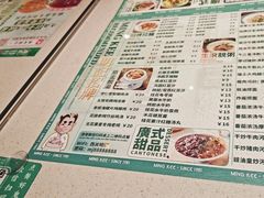-西关明记肠粉·亚洲地标美食(北京路店)