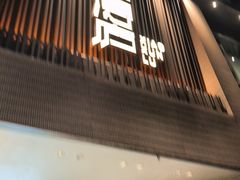 -浔庐餐厅•江西老字号•九江菜(烟水亭店)