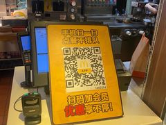 -麦当劳(一德路店)