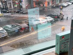 -蜜桃餐厅·伴山(湖滨商业街店)