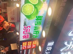 -味子夫鸡柳(解放碑总店)