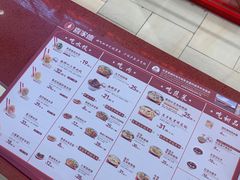-喜家德虾仁水饺(长泰广场店)