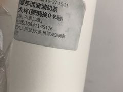 -沪上阿姨·精选茶饮(桃源友嘉购物广场店)