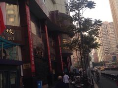 -云洲古玩城(大木桥路店)
