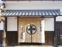 -中村藤吉(本店)
