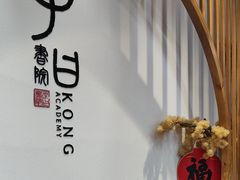 -子曰书院·古筝围棋书法国画小主持(夏都店)