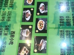 -令氏家外家岐山面(火炬路店)