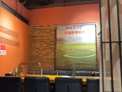 -AK47烤羊腿串吧(柳浪家园店)