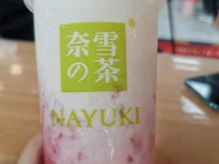 -奈雪的茶(时代天街店)