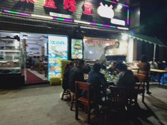 门面-浔味·山屿湖·正宗淳牌全鱼宴老字号
