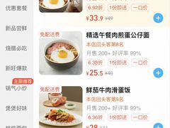 -新旺茶餐厅·早餐·夜宵(仙霞店)