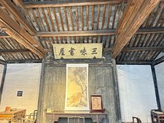 -绍兴鲁迅故里·沈园景区