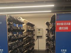 -世界之窗阿尔卑斯冰雪世界